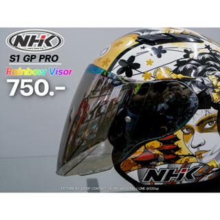 ชิลด์หมวกกันน็อคครึ่งใบ NHK S1 GP PRO ส่งไว!!!