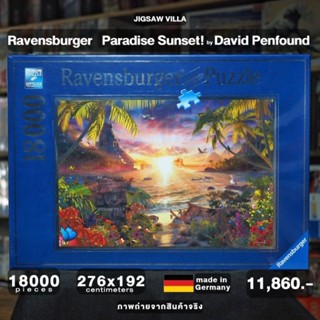 Ravensburger - Paradise Sunset! by David Penfound ขนาด 18000 ชิ้นMade in Germany  มีสินค้าที่ไทย พร้อมส่งได้ทันที