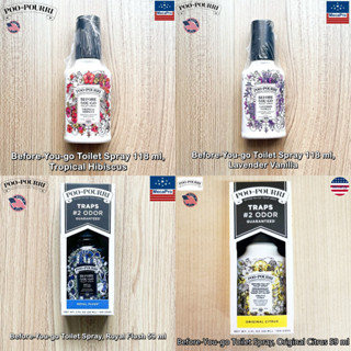 Poo-Pourri® Before-You-go Toilet Spray 59 or 118 ml สเปรย์ดับกลิ่นห้องน้ำก่อนใช้งานและหลังใช้งาน