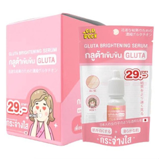 (ยกกล่อง/6ซอง) OLD Rock Gluta Brightening Serum 10ml กลูต้าเข้มข้น ผิวกระจ่างใส