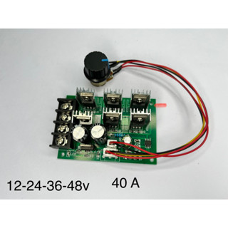 ปรับความเร็วมอเตอร์ 12-24-36-48V 40A 🇹🇭สินค้าพร้อมส่ง🇹🇭