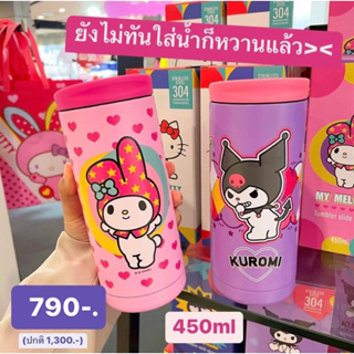 SANRIO แก้วน้ำสุญญากาศ My Melody 450 mL. Pop Art 💓 เก็บอุณหภูมิร้อน/เย็น 💓ขวดน้ำพกพา💓stainless steel เกรด304 มายเมโลดี้