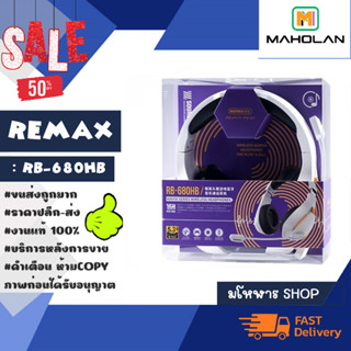 Remax รุ่น RB-680HB Wireless gaming Headphone หูฟังบลูทูธ ไร้สาย เกมส์มิ่ง แท้ (030466)