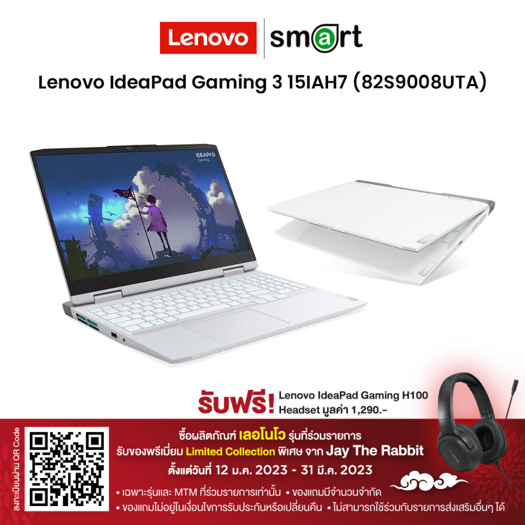 Lenovo IdeaPad Gaming 3 15IAH7 (82S9008UTA) i5-12500H/8GB/512GB/RTX3050Ti/15.6/Win11 (Glacier White)