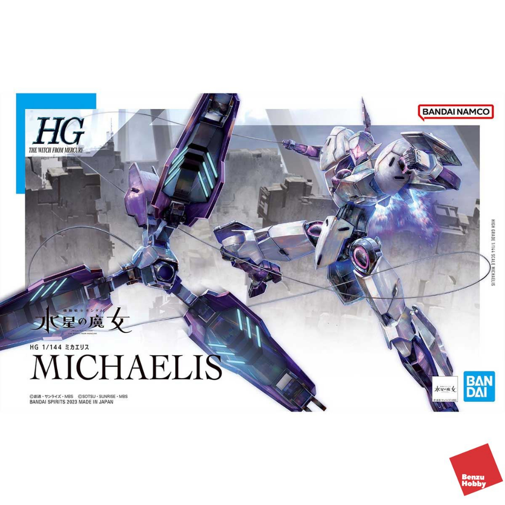 **พร้อมส่ง มีส่งด่วน** HG 1/144 MICHAELIS HGWFM
