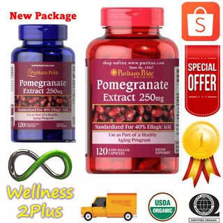 ของแท้ 100% มั่นใจ ผลิตภัณฑ์อาหารเสริม Puritans Pride Pomegranate Extract 250 mg 120 capsules สารสกัดจากทับทิม