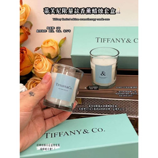 พร้อมส่ง*เซ็ตเทียนหอม Tiffany &amp; Co. (กลิ่นแนว Floral)