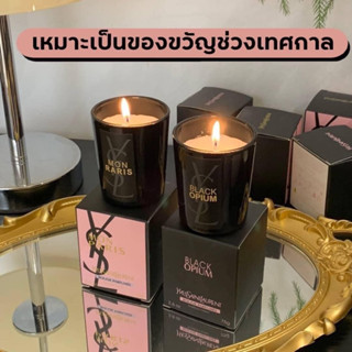 เทียนหอม YSL BOUGIE PARFUMEE 75g