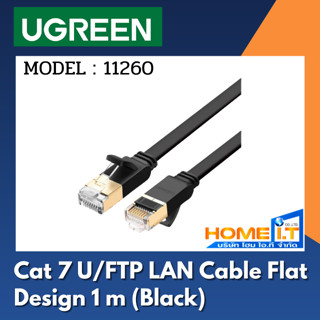 UGREEN LAN CABLE ( สายแลน ) CAT.7 NETWORK ETHERNET ยาว1M ( 11260 )