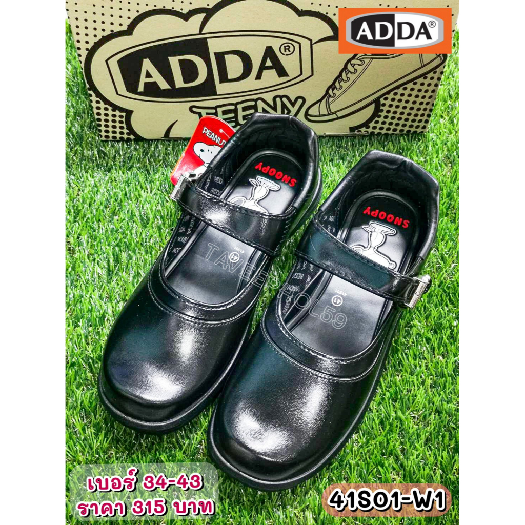 📌[รหัส 41S01-W1] รองเท้านักเรียนหญิงลาย Snoopy หนังดำ ยี่ห้อ ADDA (แอดด้า) เบอร์ 34-43 ราคา 299 บาท