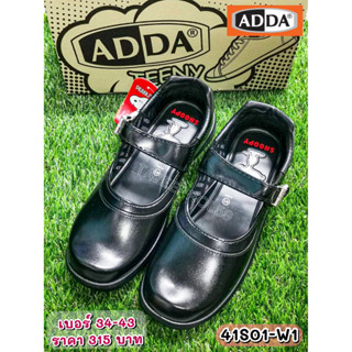 📌รองเท้านักเรียนหญิงลาย Snoopy หนังดำ ยี่ห้อ ADDA (แอดด้า) รหัส 41S01-W1 เบอร์ 34-43 ราคา 299 บาท