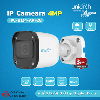 Uniarch กล้องวงจรปิด IPCamera 4MP รุ่น IPC-B124-APF(2.8) PoE ไมค์ในตัว (ประกันศูนย์ 3 ปี) *สามารถออกใบกำกับภาษีได้