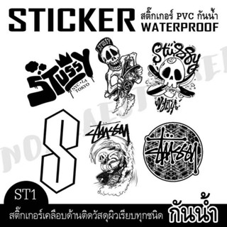 Stickers Stussy✌️ ตกแต่งทั่วไปเคลือบด้านกันน้ำกันรอยอย่างดี🎉