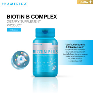 Biotin B Complex ไบโอติน บี คอมเพล็ก