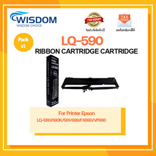 LQ-590 LQ-590H ผ้าหมึกพร้อมตลับ Ribbon สำหรับ EPSON LQ590 LQ590II FX890 S015329 FX890 LQ590 LQ590K LQ591 LQ689 VP-880