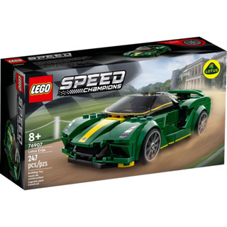 Lego 76907 Lotus Evija