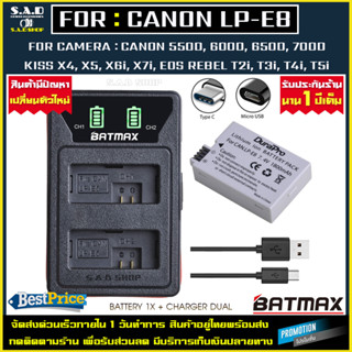 แบตกล้อง 1X + เเท่นชาร์จ เเบตเทียบ เเบตเตอรี่ Canon LP-E8 LPE8 Battery Charger lpe8 เเบต กล้อง CANON 700D 650D 600D 550D