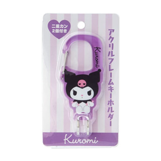 SANRIO Kuromi acrylic frame key holder / พวงกุญแจ acrylic frame ku