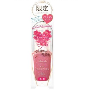 parado mini nail foundation PK03 bridal pink 7.5ml