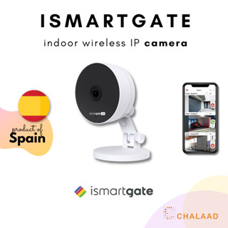 ismartgate Indoor Wireless IP Camera กล้องวงจรปิดรักษาความปลอดภัยภายในบ้าน ดูผ่านมือถือได้