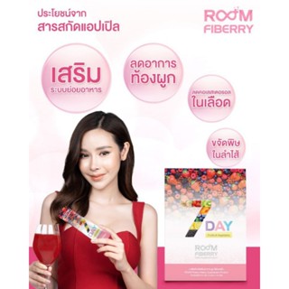 รูมไฟเบอร์รี่ (Room Fiberry)