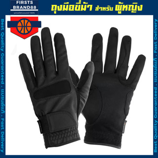 ถุงมือขี่สำหรับผู้หญิง กีฬาขี่ม้า Grippy Womens Horse Riding Gloves