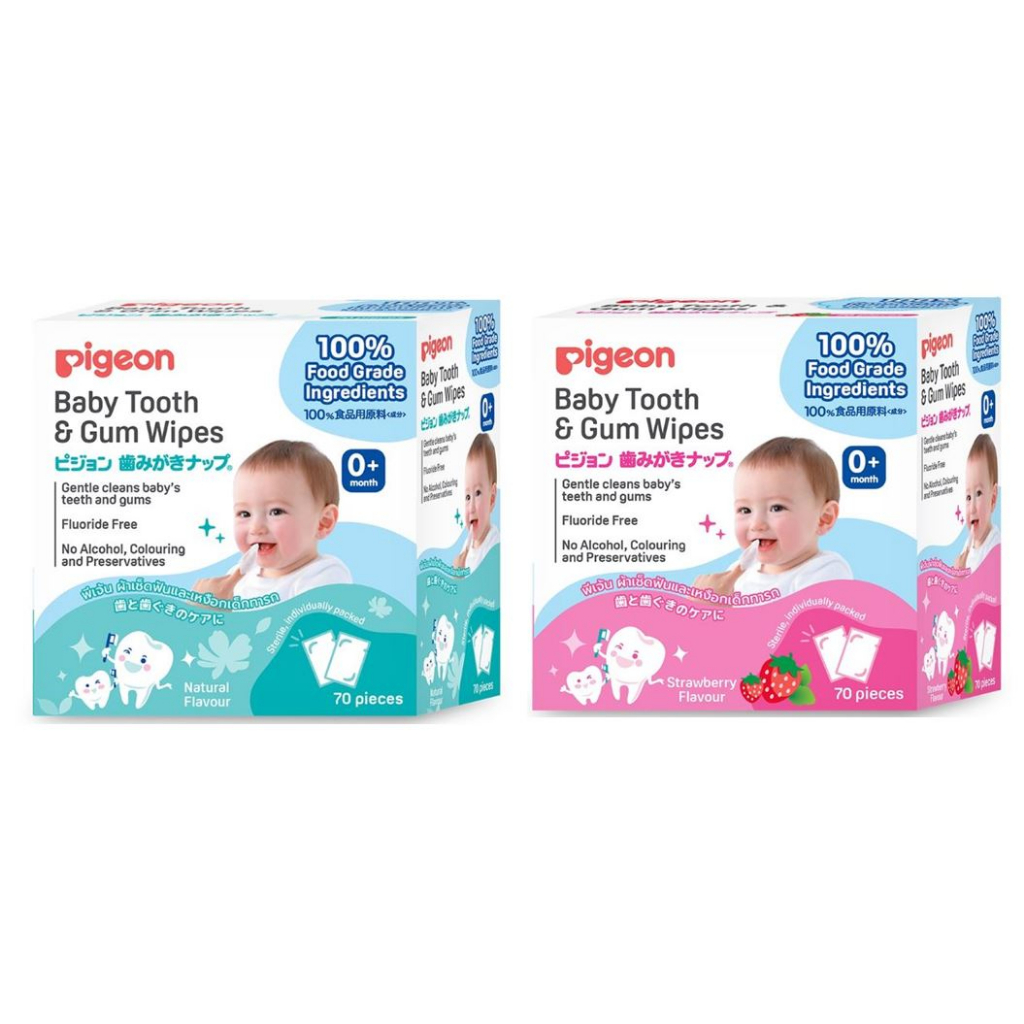 Pigeon แผ่นเช็ดฟัน/ผ้าเช็ดฟันเด็กทารก มี2 กลิ่นให้เลือก สินค้ามีทั้งแบบ20ชิ้น แล