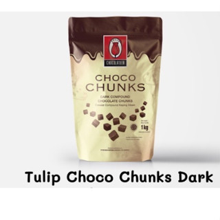 คอมพาวด์ ช็อคโกแลตชังค์ Tulip Dark Compound Chocolate Chunks 1 Kg.