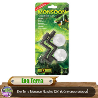 หัวฉีดพ่นหมอกละอองน้ำ Exo Terra Monsoon Nozzles [2x]