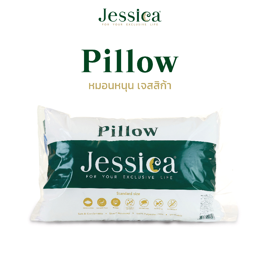 Jessica Pillow หมอนหนุน ใยโพลีเอสเตอร์ ป้องกันไรฝุ่น แบคทีเรีย
