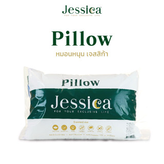 Jessica Pillow หมอนหนุน ชนิดเส้นใยผ้าโพลีเตอร์ ใยสังเคราะห์ ป้องกันไรฝุ่น แบคทีเรีย