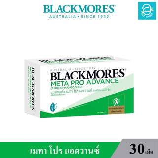 [ Exp.26/03/2025 ] Blackmores Meta Pro Advance - แบลคมอร์ส เมทา โปร แอดวานซ์ ขนาด 30 เม็ด/กระปุก