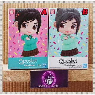 Bandai BANPRESTO : Q posket Figure - Disney Characters - Vanellope Avatar Style (Version A/B)