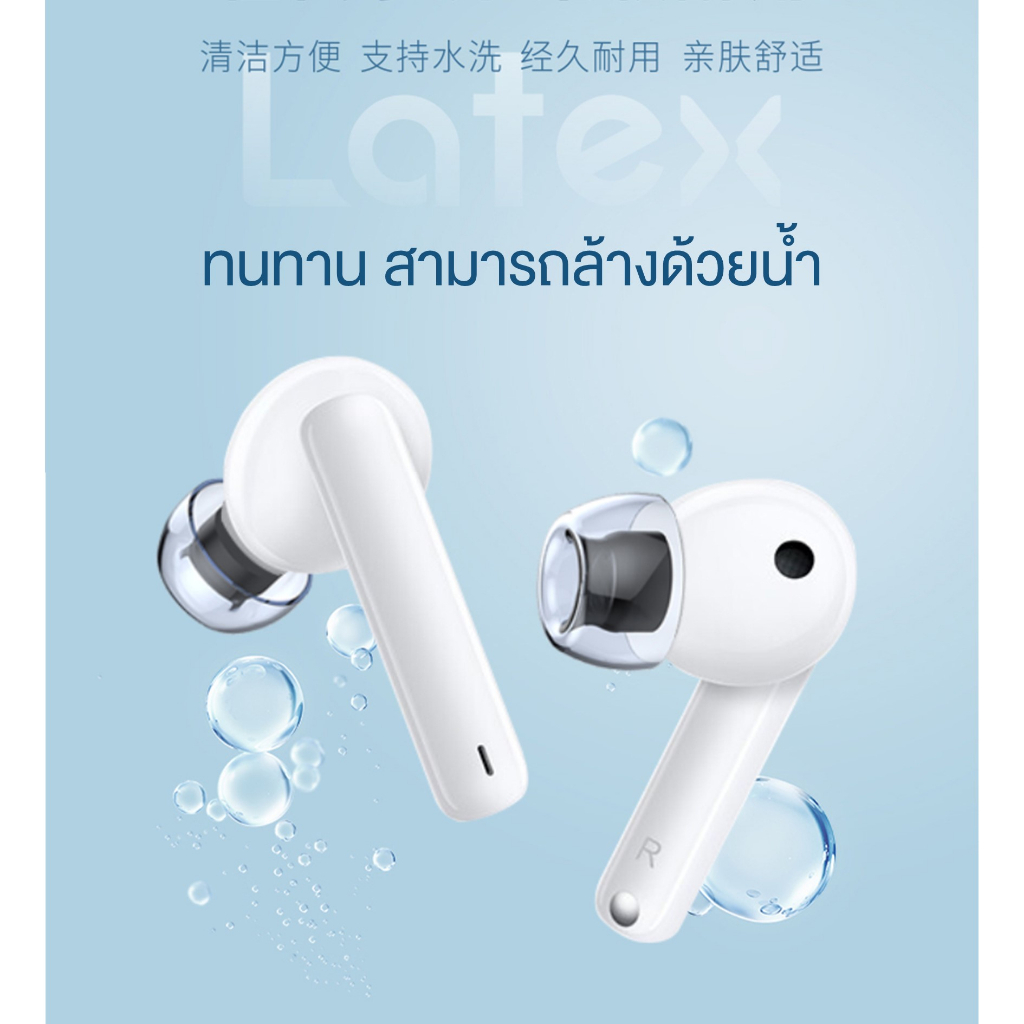 Feaulle LATEX H370 จุกหูฟังสำหรับหูฟัง TWS ท่อวงรี ซิลิโคนคุณภาพพรีเมี่ยม จุกTrue wireless แบบ Latex - รูปที่ 3