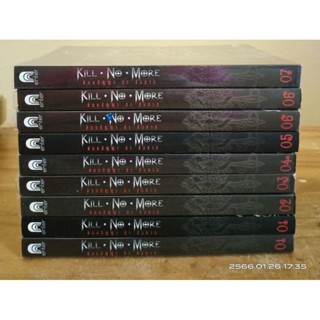 Kill No More พันธสัญญา ล่า สังหาร 1-7 ขายแยกเล่ม //มือสอสภาพอ่าน