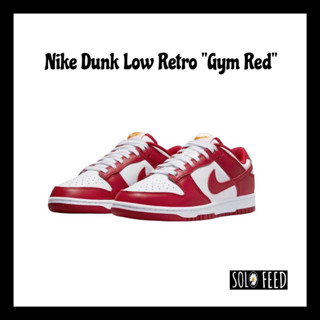 Nike Dunk Low Retro Gym Red