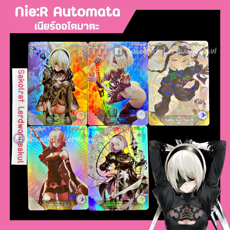 Nie:R Automata เนียร์ออโตมาตะ   การ์ดสะสม Goddess เกม การ์ตูน อนิเมะ ✨ ราคา ถูกที่สุด ดีลบีเคเค รูปภาพหลัก