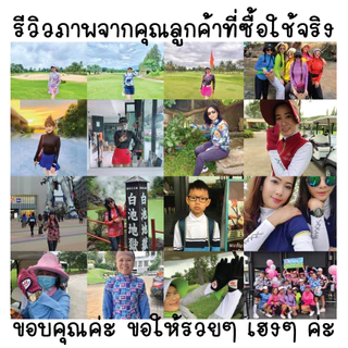 แหล่งรวมเสื้อรัดกล้ามเนื้อบอดี้ฟิตสีพื้น(P)Set 1(Body Fit) สำหรับสุภาพสตรี มีให้เลือกหลายสี (S - 3XL) ยี่ห้อ MAXY GOLF