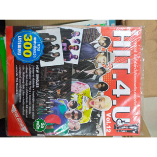 หนังสือเพลง HIT.4.U VOL.12  รวมกว่า 300 บทเพลง