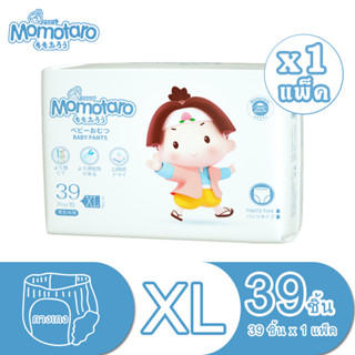 MOMOTARO Premium Baby Pants Day&amp;Night ซุปเปอร์ผ้าอ้อมพรีเมี่ยม กางเกงผ้าอ้อมเด็ก soft&amp;slim Size XL 1แพ็ค (39ชิ้น)