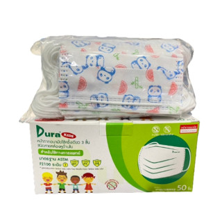 Dura Kids ASTM LV.1 หน้ากากอนามัยทางการแพทย์ เด็กเล็ก ลายแพนด้า