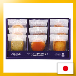 Colombin Four Sec Cookies 9 Pieces gifts, souvenirs, popular products, celebrations, sweets, gifts in return, housewarmings, assortments【Direct from Japan】(Made in Japan)