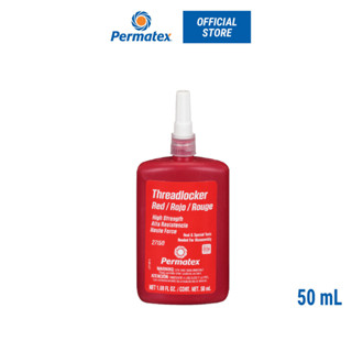 Permatex High Strength Threadlocker Red น้ำยาล็อคเกลียวแรงยึดสูงมาก สีแดง ขนาด 50ml.