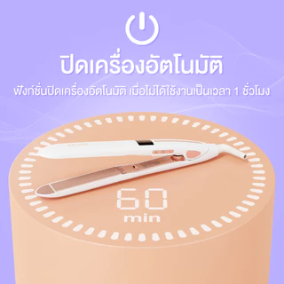 Haxon Ionic Hair Straightener 708 เครื่องหนีบผมตรง มีประจุไอออนลบดูแลเส้นผม ที่หนีบผม หนีบลื่นไม่กินเส้นผม ร้อนเร็ว