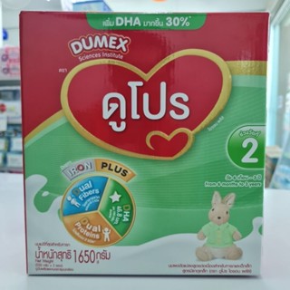 Dumex ดูเมกซ์ ดูโปร ไอออน พลัส สูตร 2 1650 กรัม / หมดอายุ 14/5/2024