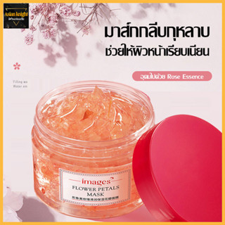 หน้ากาก หน้ากากกุหลาบ IMAGES rose Flower petals mask 120g-854