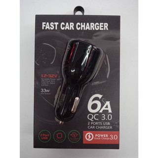 FAST CARCHARGER 6A 3.0 2 ports 12-32V Output 5V-3.1A หัวชาร์จมือถือในรถ มี2ช่องเสียบ ชาร์จเร็วใช้ได้ทุกคัน แข็งแรงทนทาน