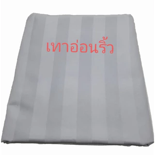 ผ้าปูที่นอน ท้อปเปอร์ ปิกนิค 2.5-6ฟุต หนา1-4นิ้ว ยางยืดกว้าง ไร้รอยต่อ(ผ้าไมโครเท็กส์120Gram)