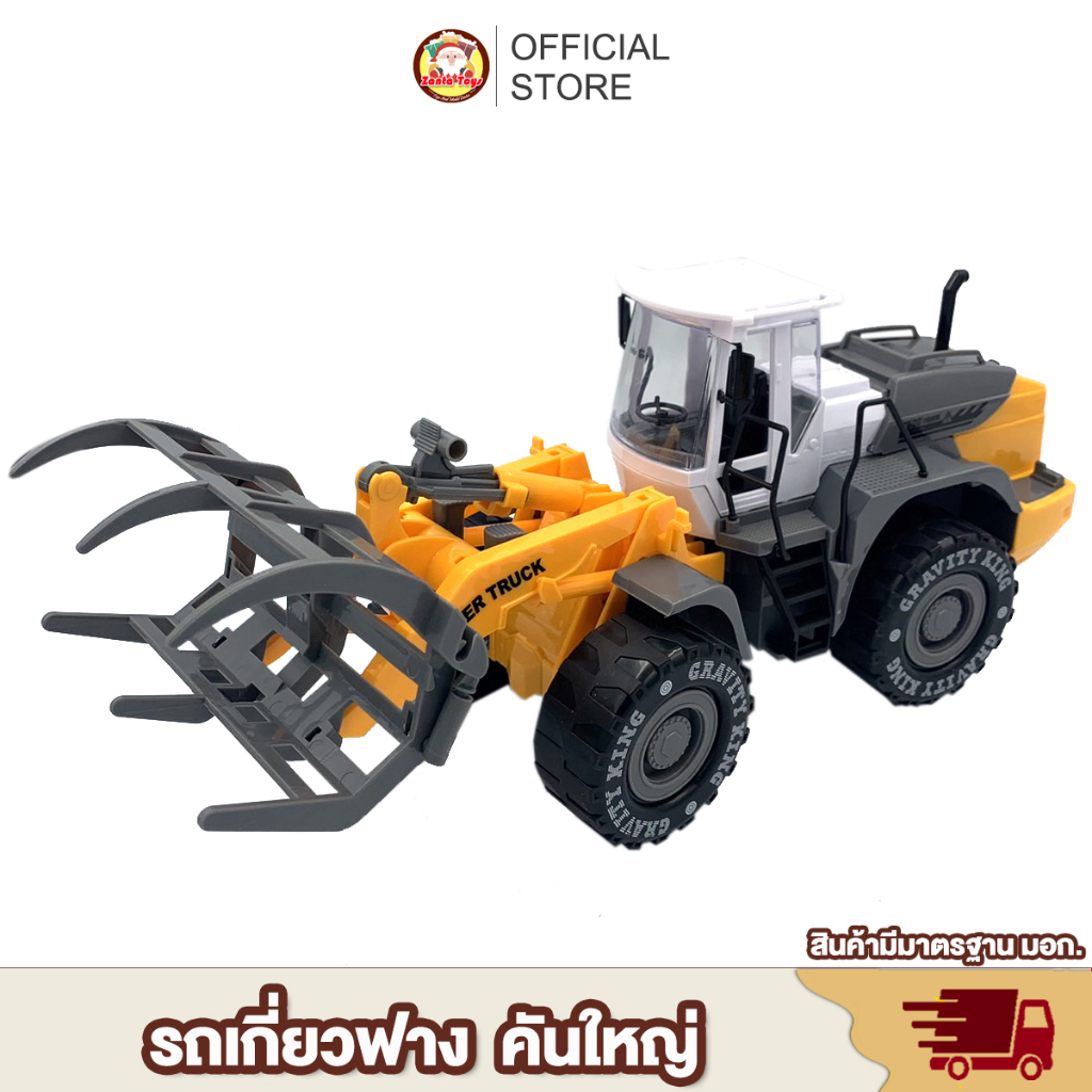 พร้อมส่ง 🚀 รถเกี่ยวข้าว รถคีบอ้อย FARM TRACTOR คันใหญ่ งานโมเดล สวยมาก รถของเล่น รถเด็กเล่น สุดคุ้ม!!!