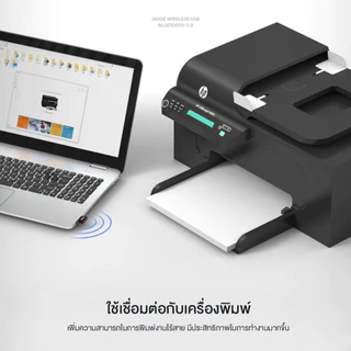 ⚡COD⚡Jasoz Bluetooth Receiver USB 5.0 อะแดปเตอร์บลูทูธ อะแดปเตอร์รับส่งสัญญาณบลูทูธ